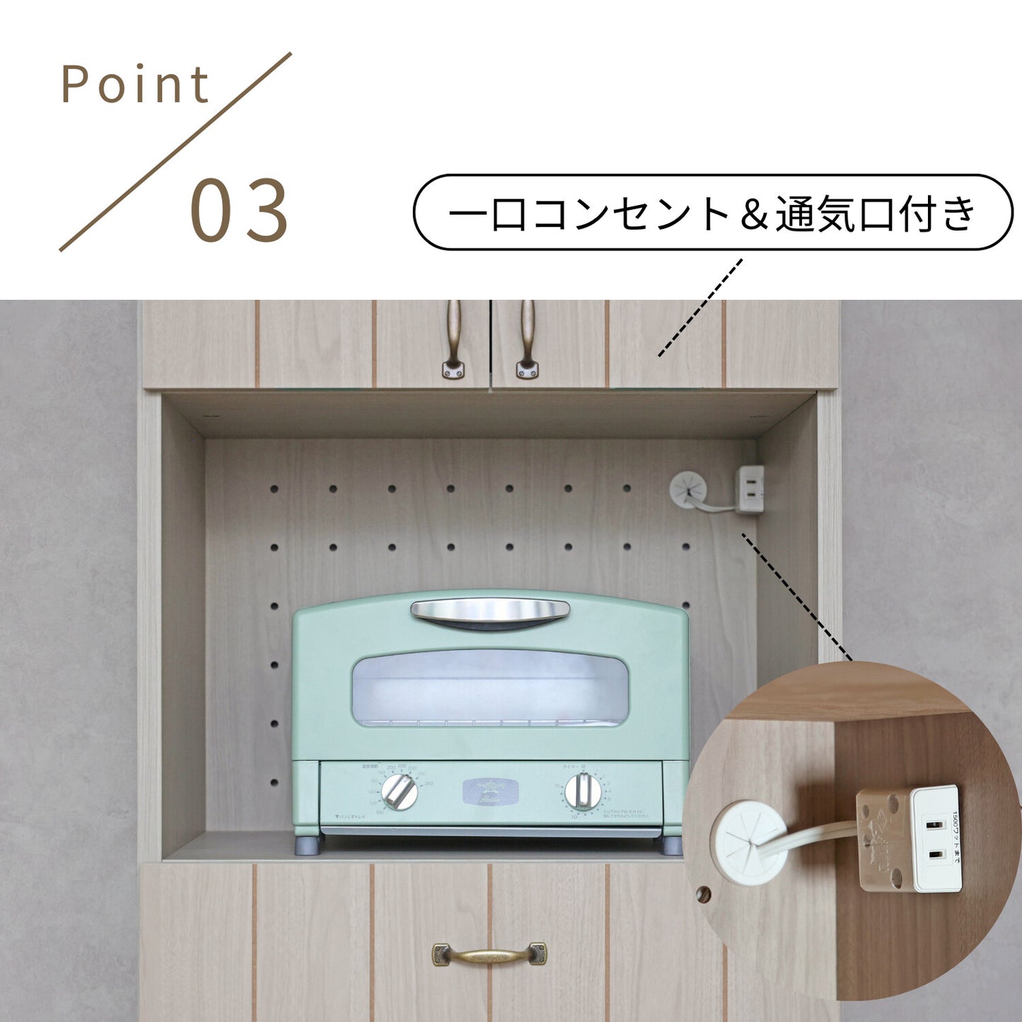 【日本製】 キッチンラック 幅60cm キャビネット 食器棚 組立 CN-1660TH