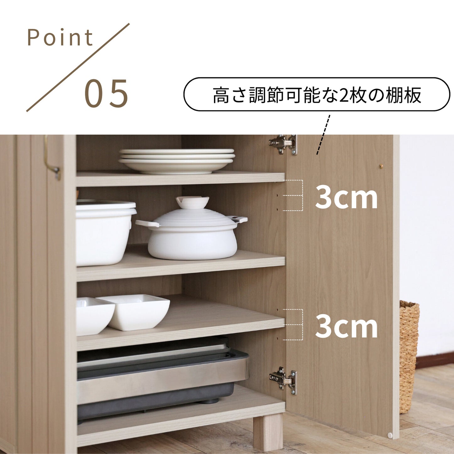 【日本製】 キッチンラック 幅60cm キャビネット 食器棚 組立 CN-1660TH