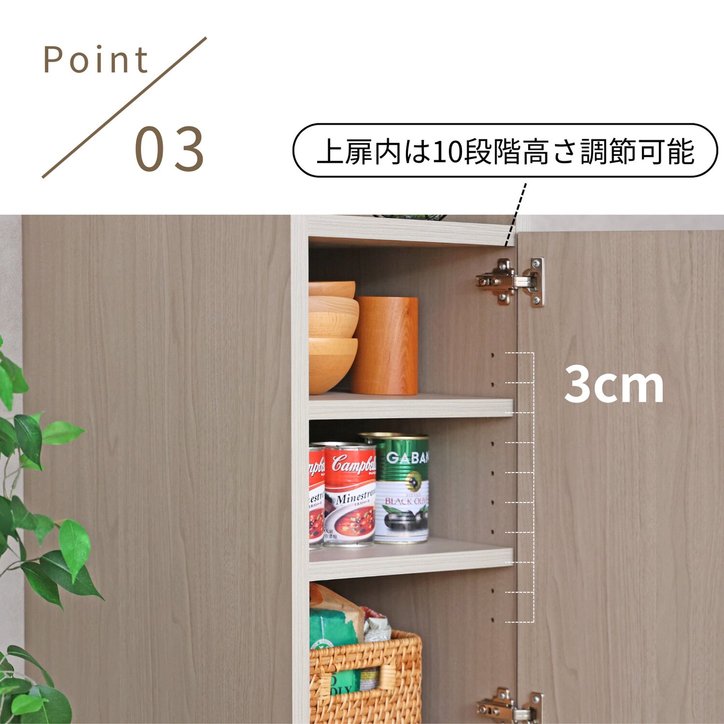 【日本製】 キッチンラック ストッカー 幅31cm スリム キャビネット 収納庫 組立 CN-1630S