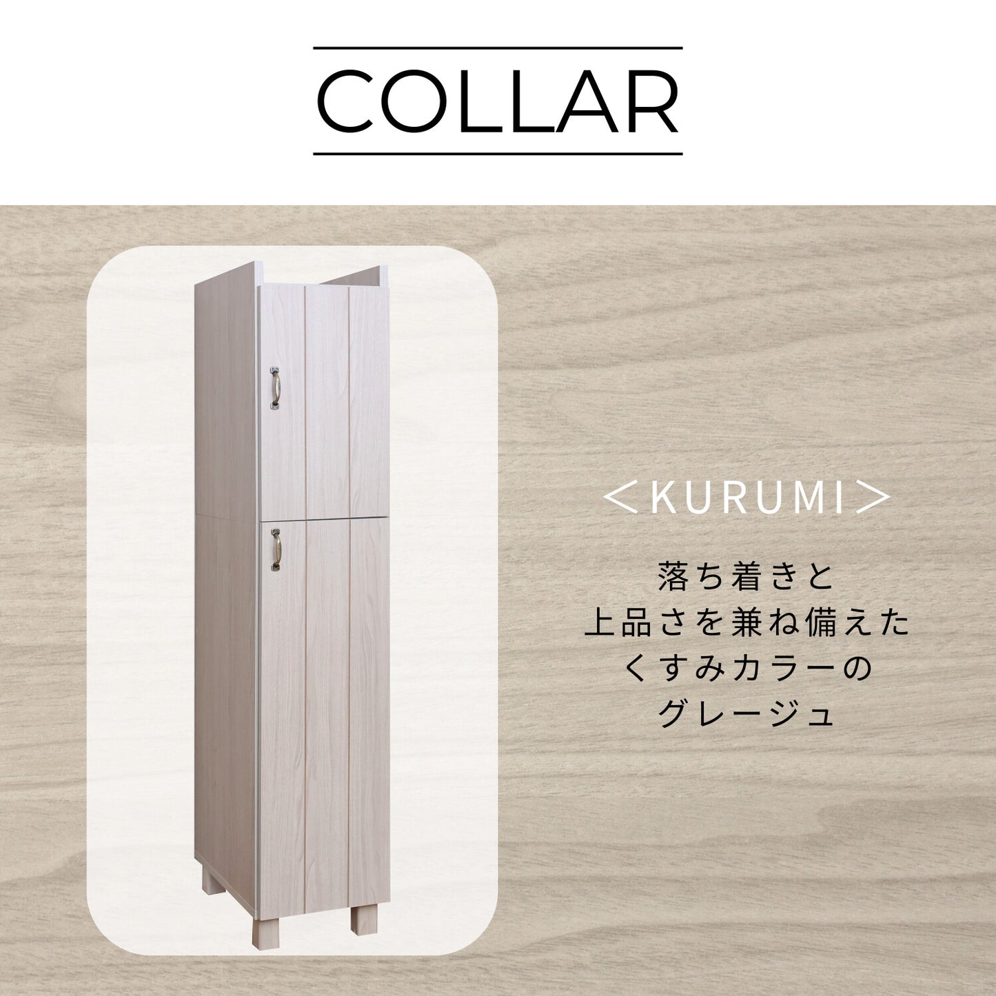【日本製】 キッチンラック ストッカー 幅31cm スリム キャビネット 収納庫 組立 CN-1630S