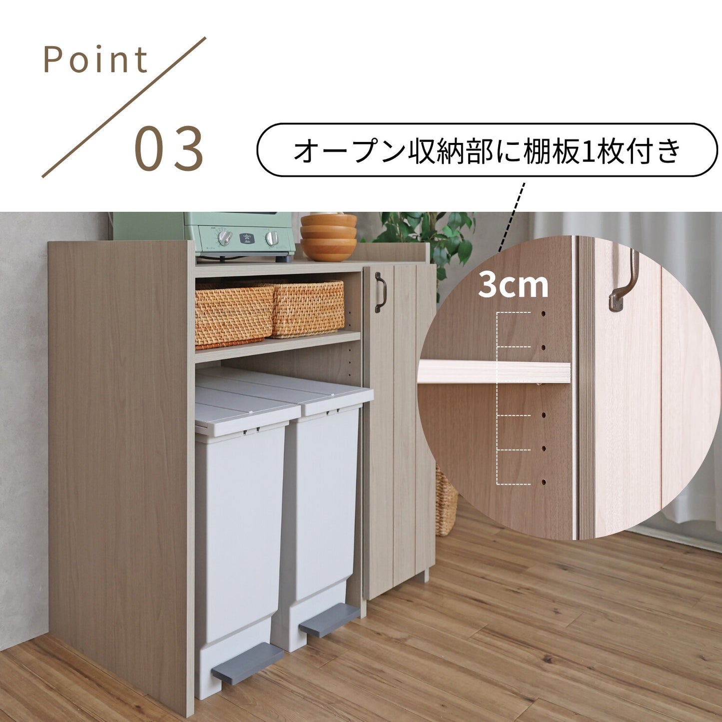 【日本製】 キッチンカウンター ゴミ箱収納 幅90cm キャビネット 作業台 組立 CN-9090OS