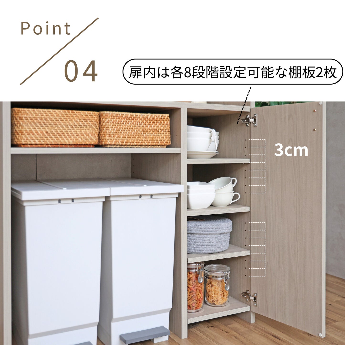 【日本製】 キッチンカウンター ゴミ箱収納 幅90cm キャビネット 作業台 組立 CN-9090OS