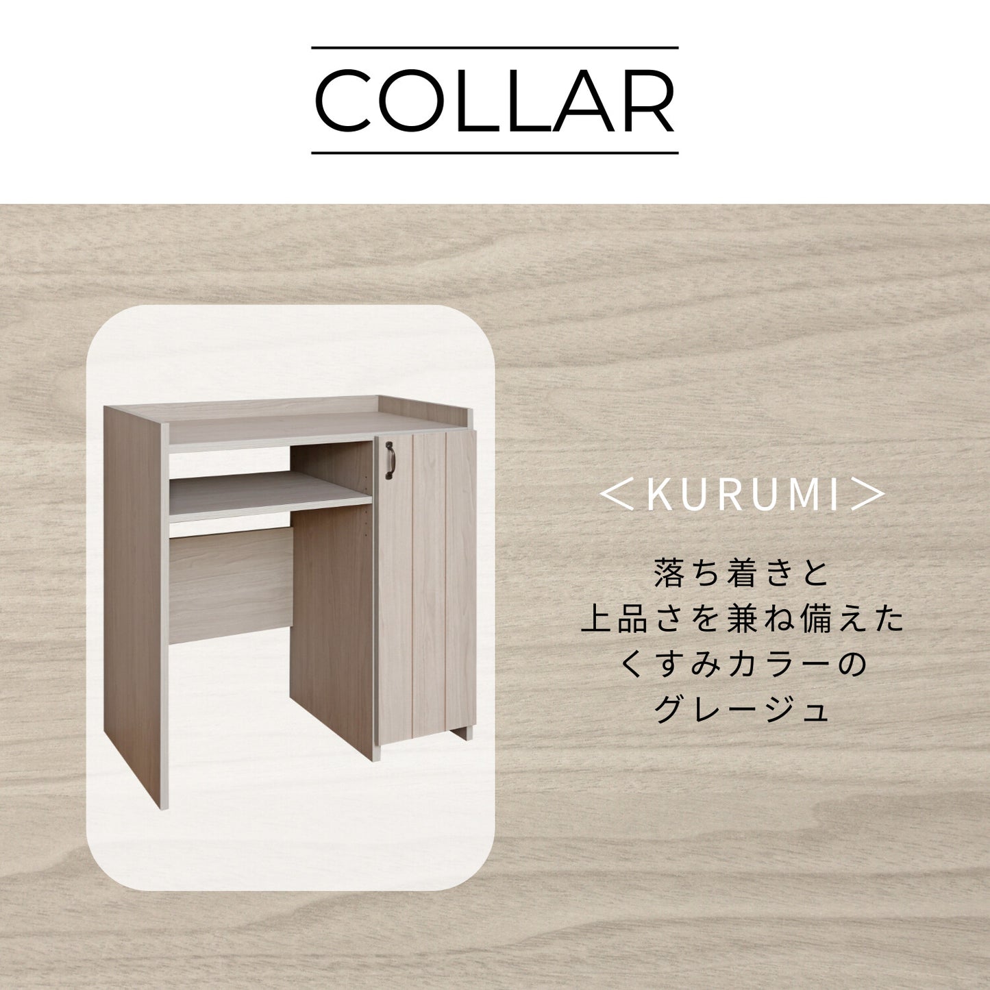 【日本製】 キッチンカウンター ゴミ箱収納 幅90cm キャビネット 作業台 組立 CN-9090OS