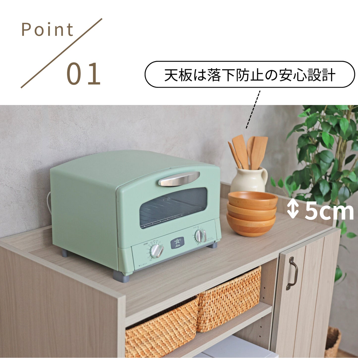 【日本製】 キッチンカウンター ゴミ箱収納 幅90cm キャビネット 作業台 組立 CN-9090OS