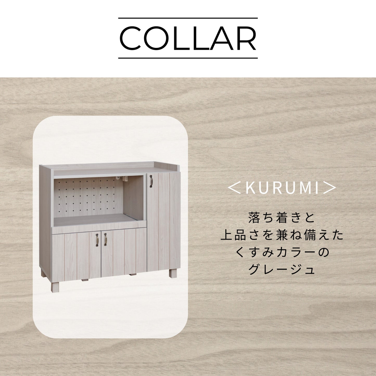 【日本製】 キッチンカウンター レンジ台 幅90cm キャビネット 作業台