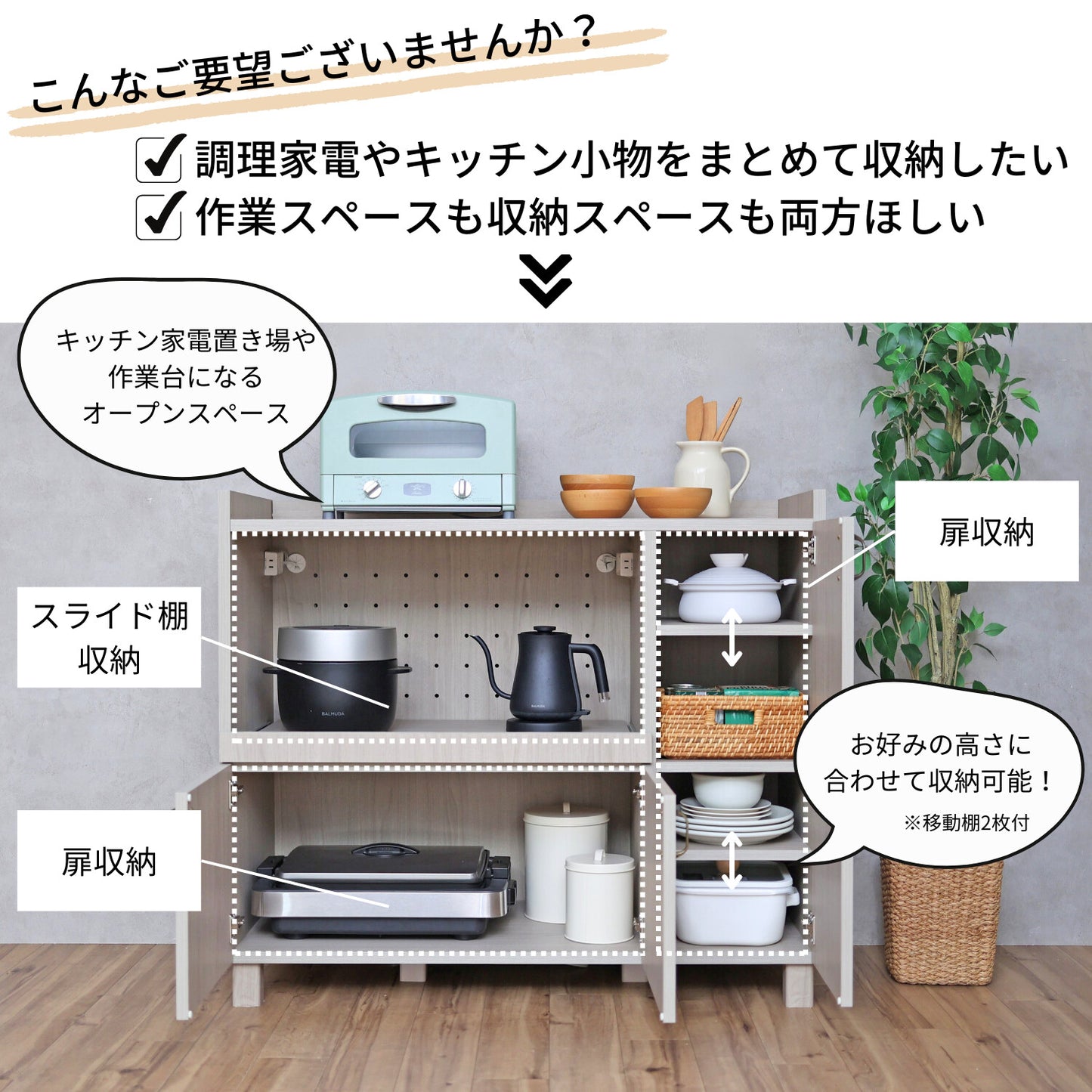 【日本製】 キッチンカウンター レンジ台 幅90cm キャビネット 作業台