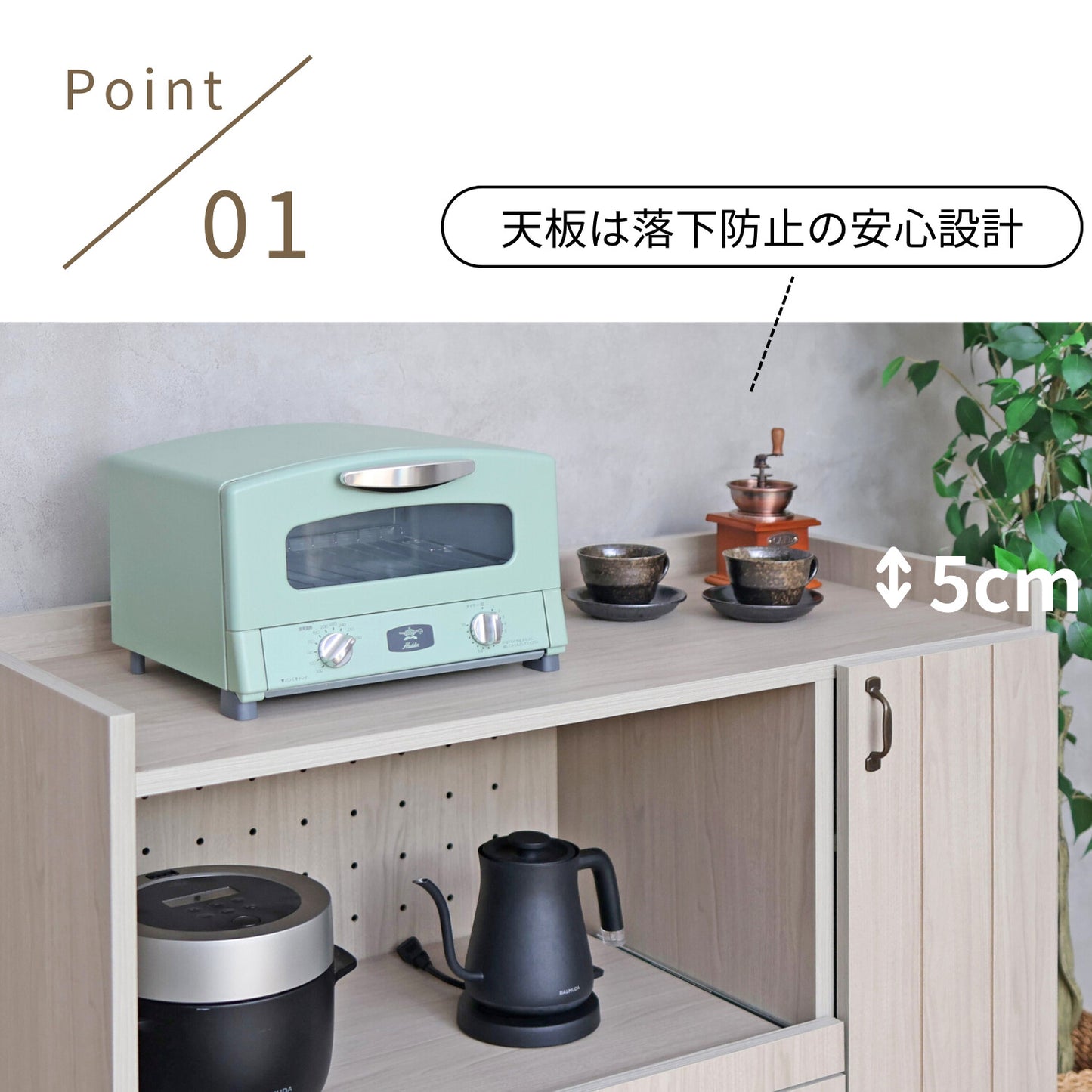 【日本製】 キッチンカウンター レンジ台 幅90cm キャビネット 作業台