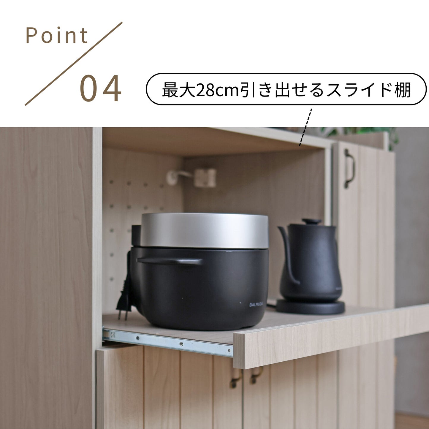 【日本製】 キッチンカウンター レンジ台 幅90cm キャビネット 作業台