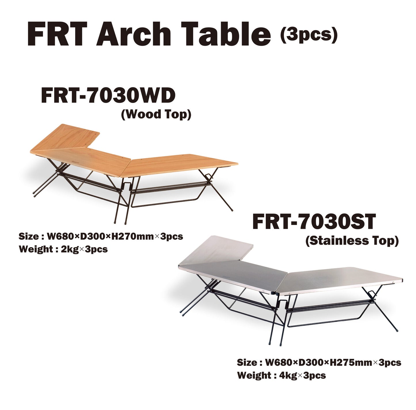 FRT Arch Table アーチテーブル ステンレス・ウッド FRT7030 3個で1セット