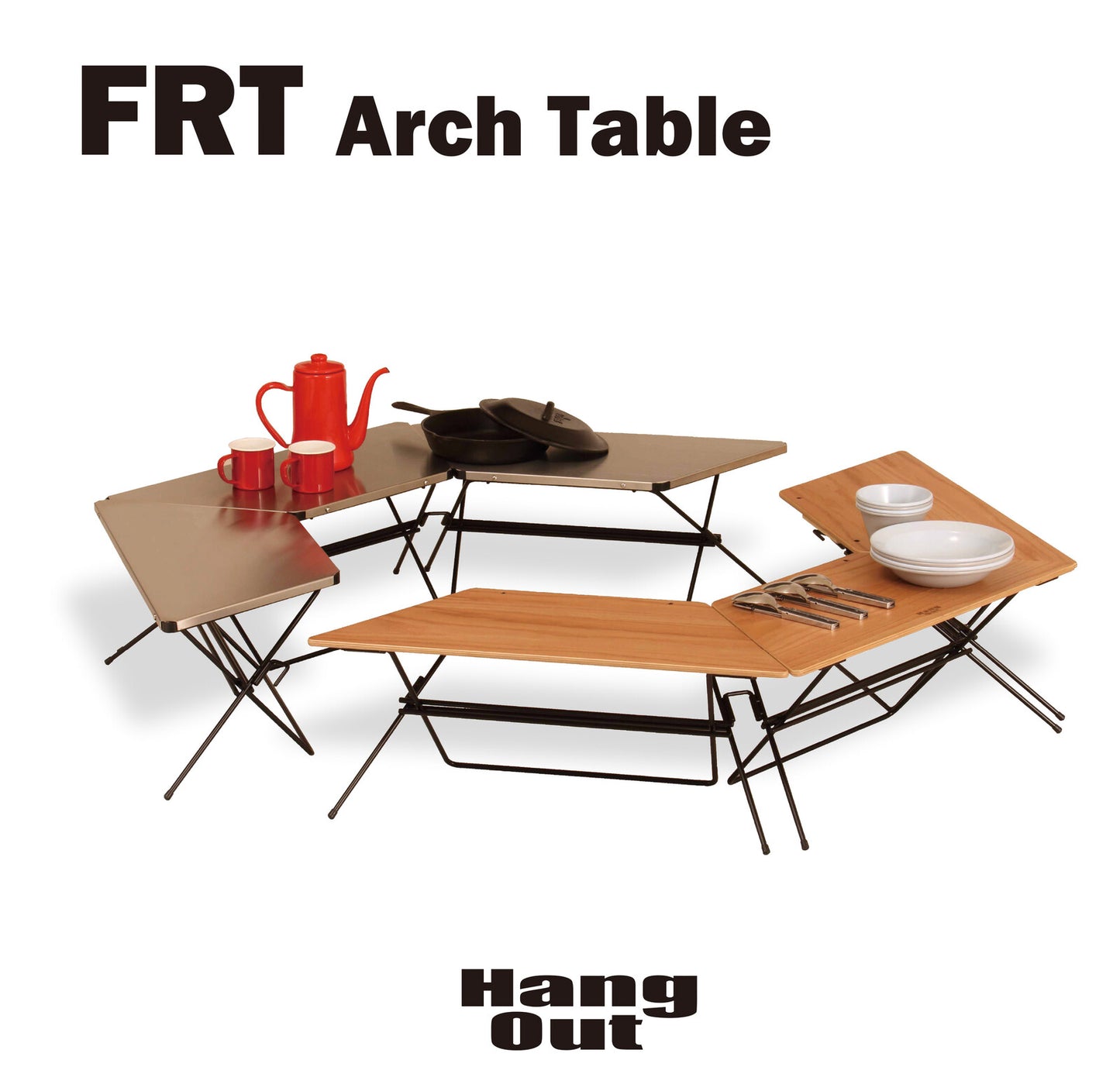 FRT Arch Table アーチテーブル ステンレス・ウッド FRT7030 3個で1セット