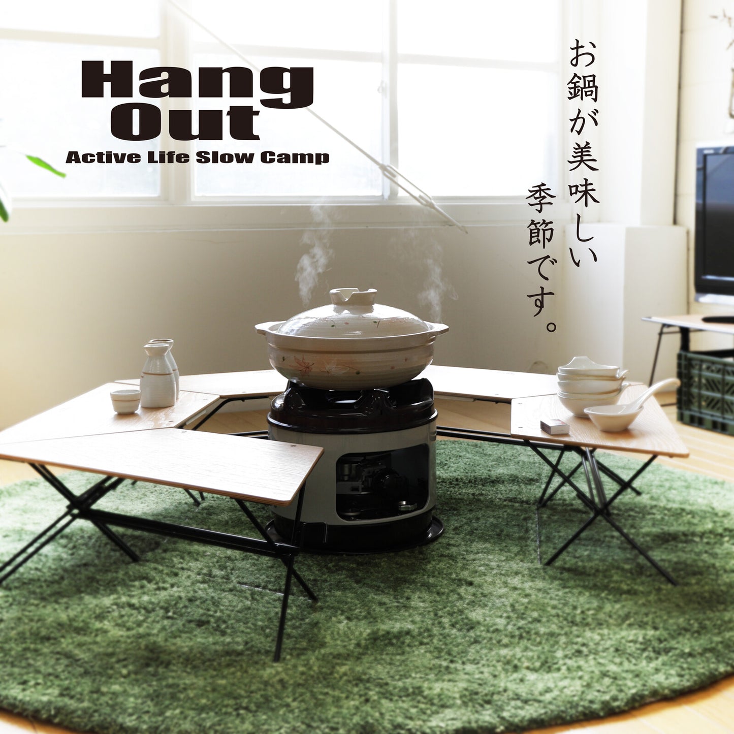 FRT Arch Table アーチテーブル ステンレス・ウッド FRT7030 3個で1セット