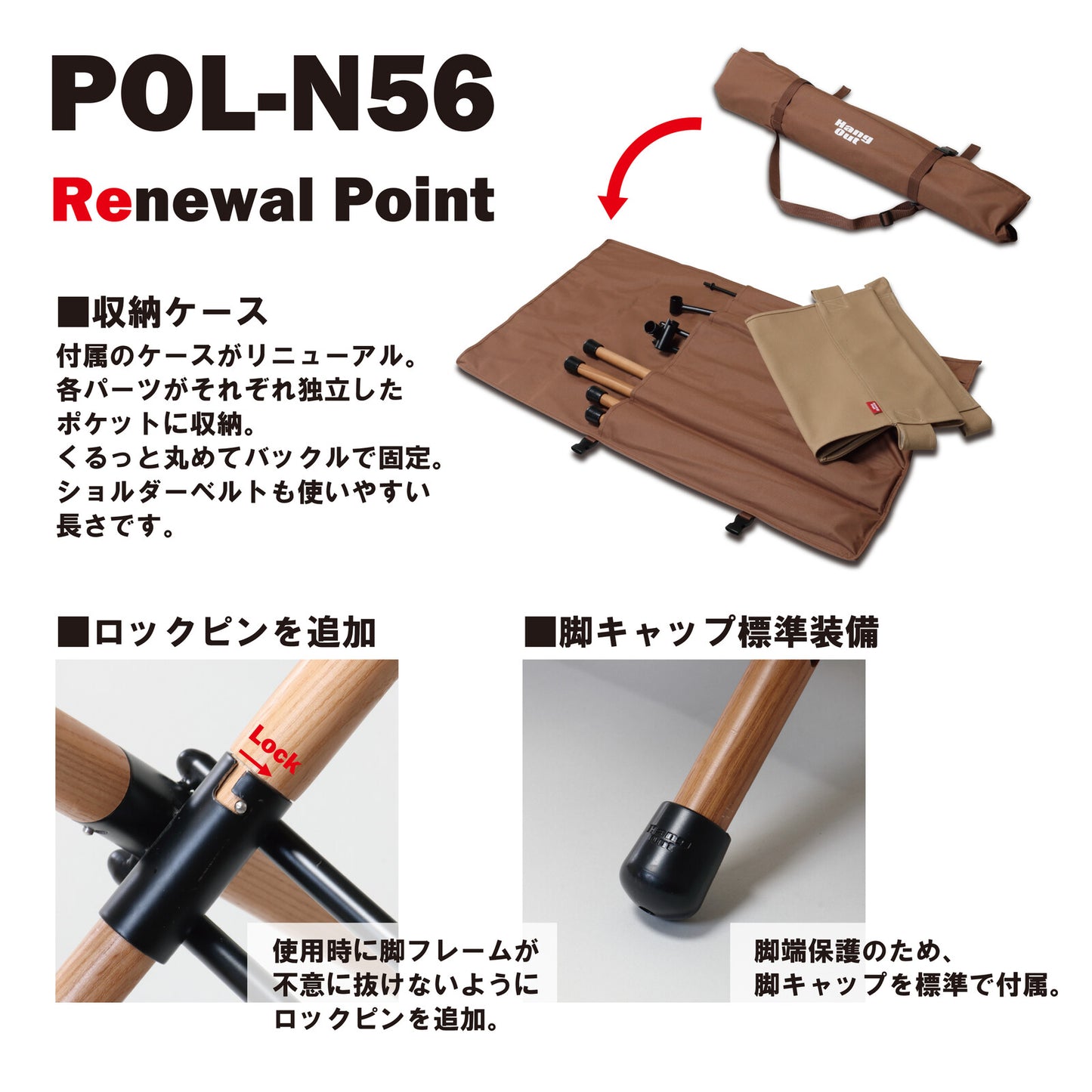 Pole Low Chair ポールローチェア アウトドアチェア POLN56