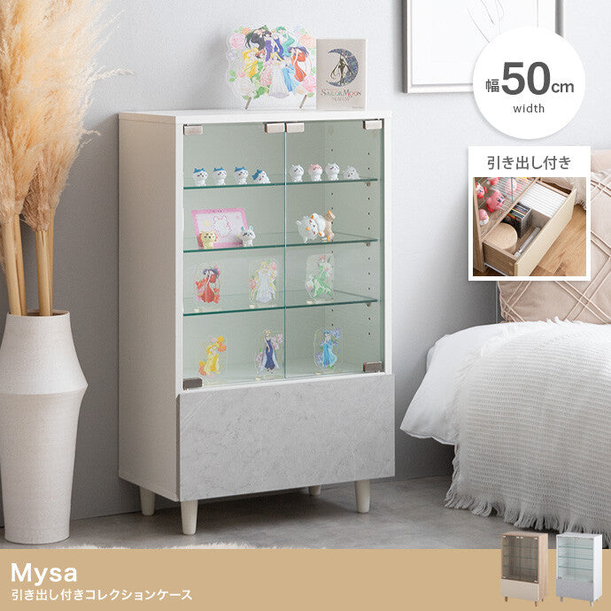 コレクションケース 幅50cm 引き出し付き ガラスケース 推し活収納 ホワイト Mysa 引き出し付きコレクションケース 幏50cm 推し活 フィギュア