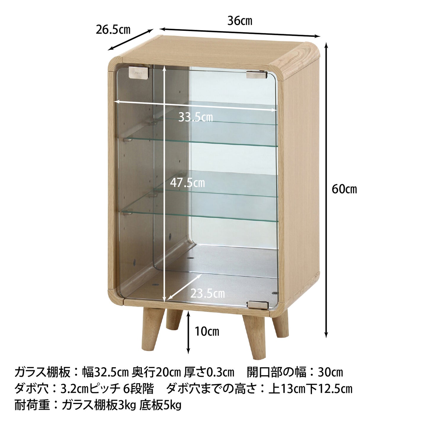 コレクションシェルフ クレール ミドル