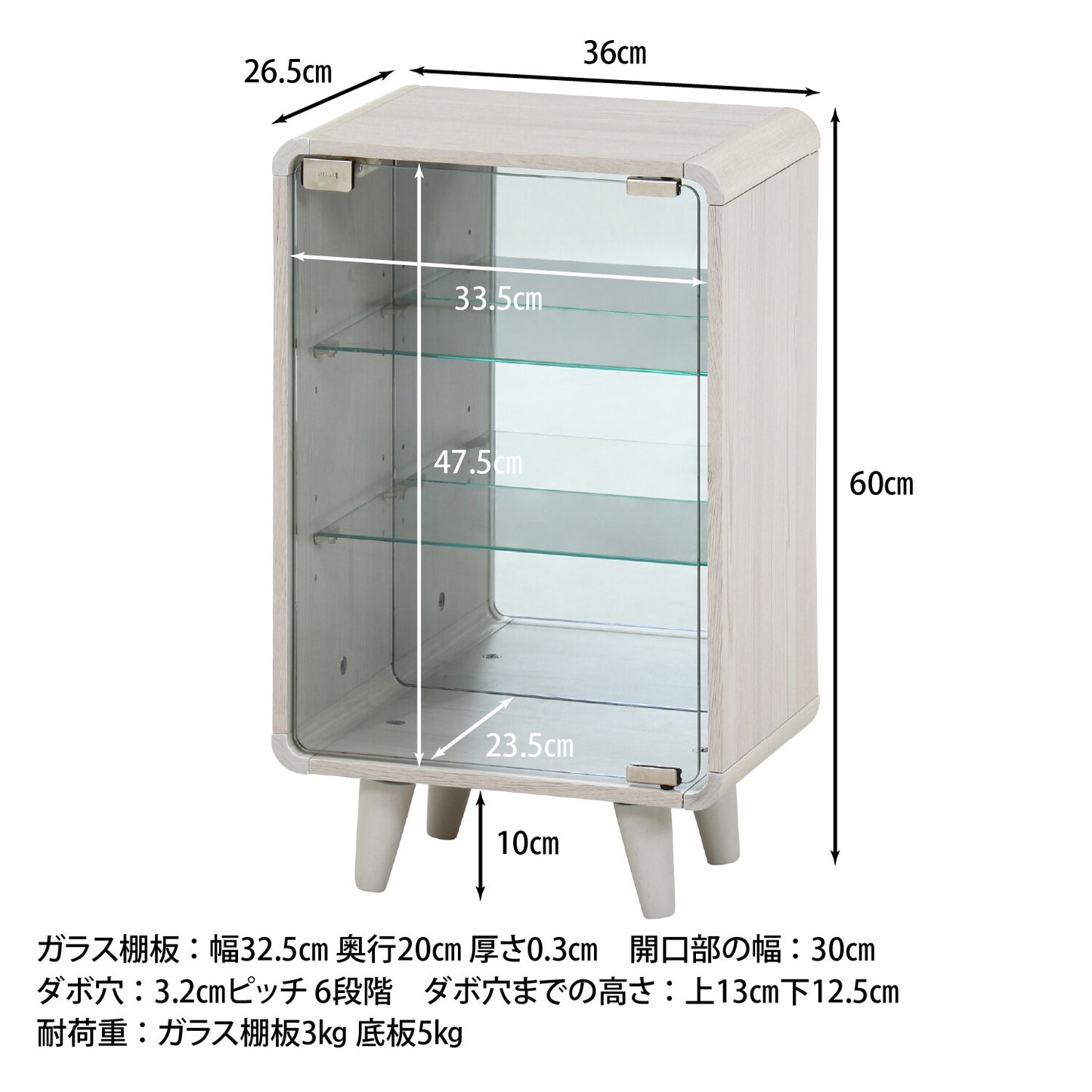 コレクションシェルフ クレール ミドル