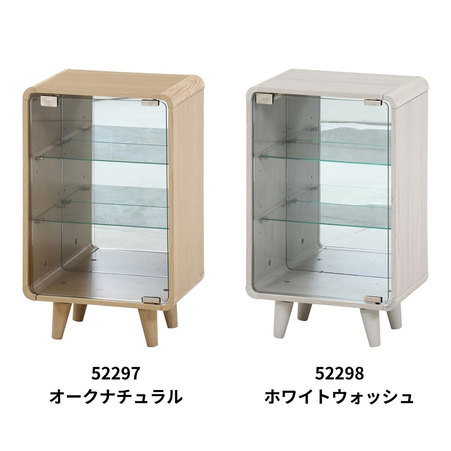 コレクションシェルフ クレール ミドル