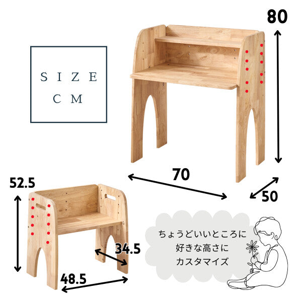 キッズ育成デスクセット 天然木ラバーウッド無垃材 NATURAL SIGNATURE 成長に寄り添う F☆☆☆☆対応 | 大野屋