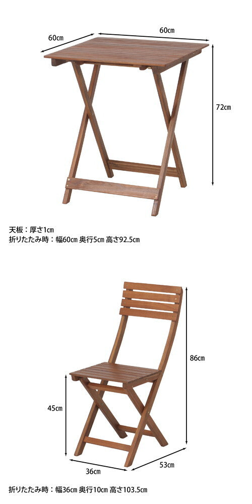 ガーデン3点セット 2色展開