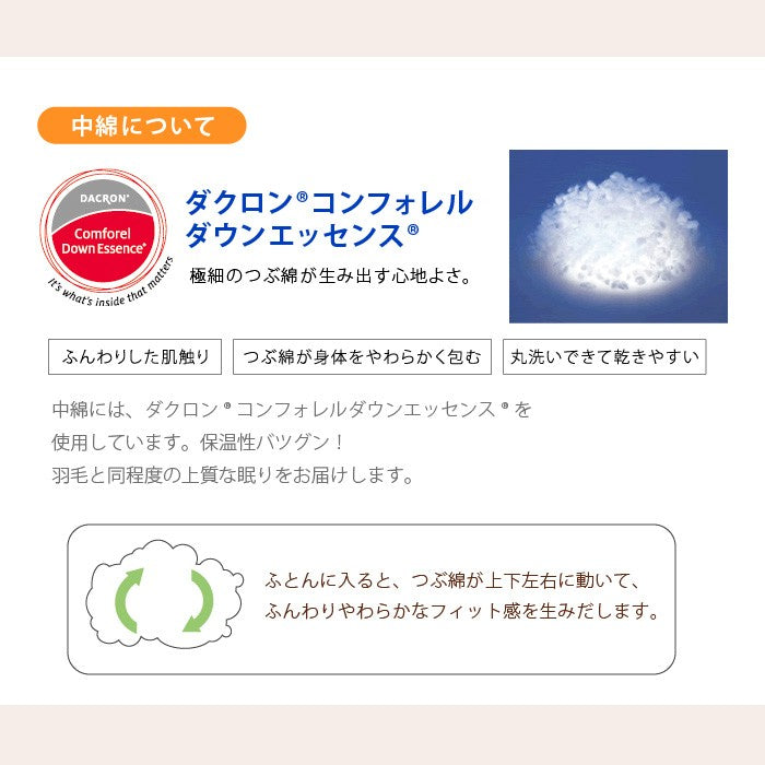 【ベビー布団】ソレイユ オーガニック ロイヤル ベビーふとん7点セット 日本製