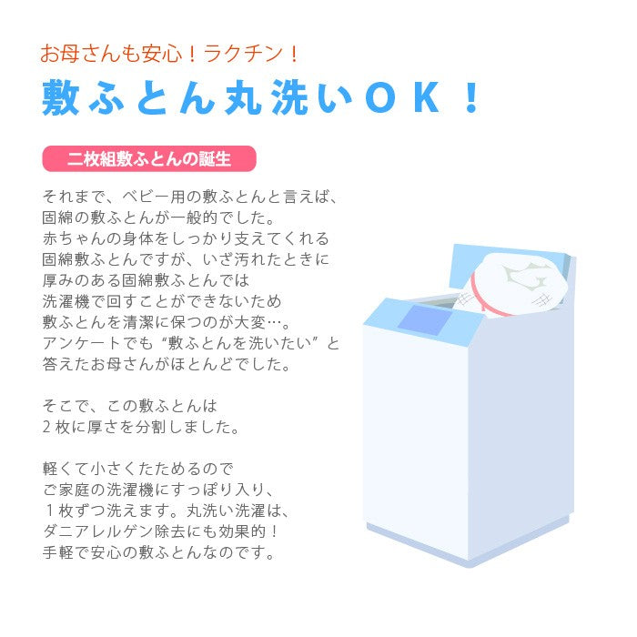 【ベビー布団】ソレイユ オーガニック ロイヤル ベビーふとん7点セット 日本製