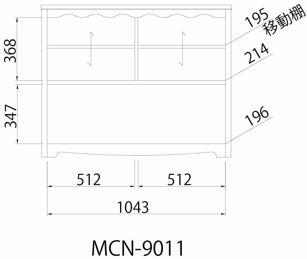 【Moncherine】フリーラックモンシェリーヌ➋ 幅1119mm