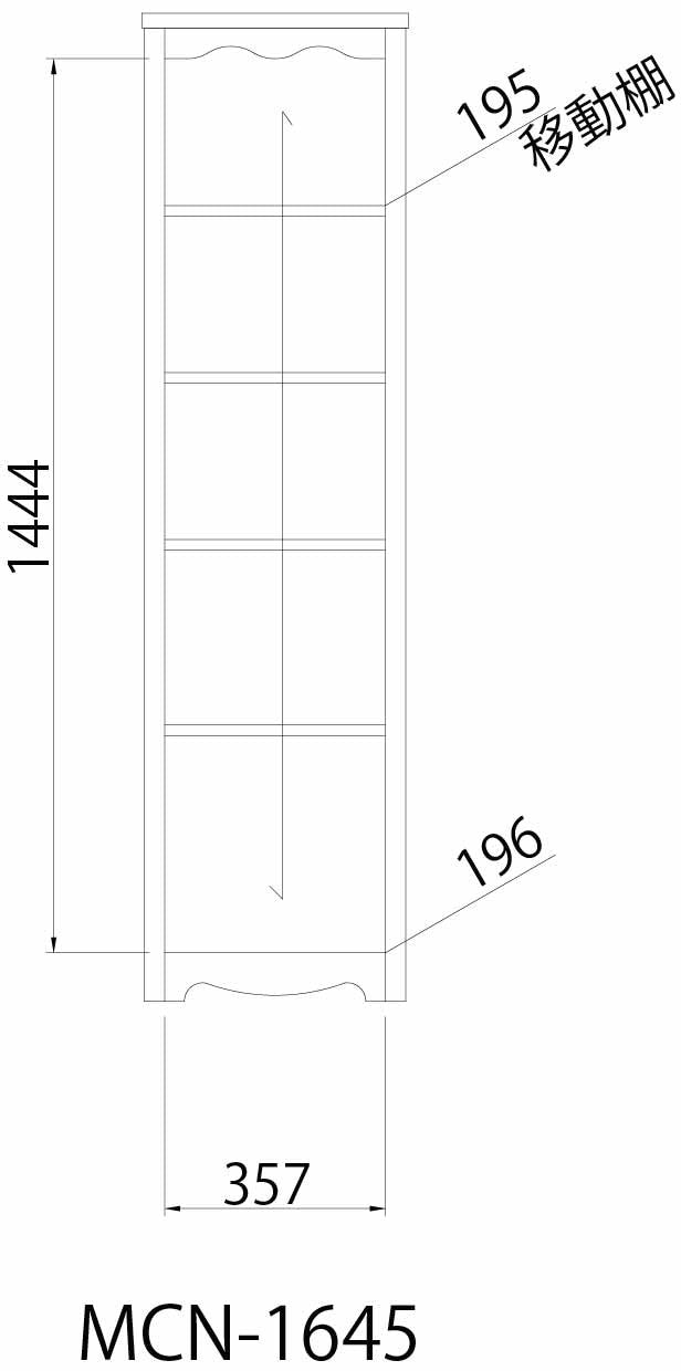 【Moncherine】フリーラックモンシェリーヌ➊ 幅433mm