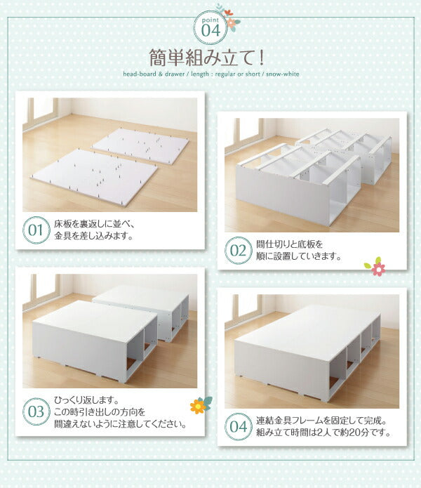 衣装ケースも入る大容量収納ベッド Friello フリエーロ