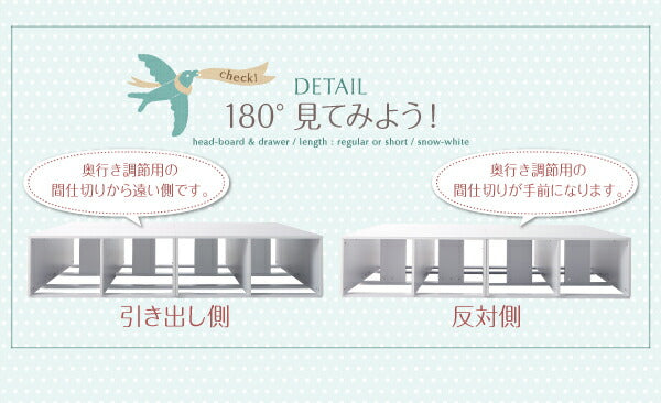 衣装ケースも入る大容量収納ベッド Friello フリエーロ