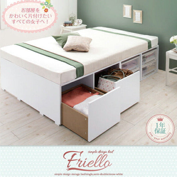 衣装ケースも入る大容量収納ベッド Friello フリエーロ