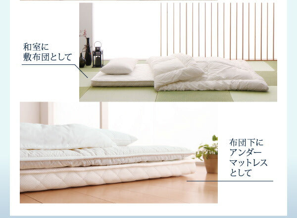 折りたたんで収納できるポケットコイル入 快眠敷布団マットレス EVA Air エヴァエア