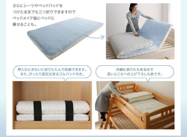 折りたたんで収納できるポケットコイル入 快眠敷布団マットレス EVA Air エヴァエア