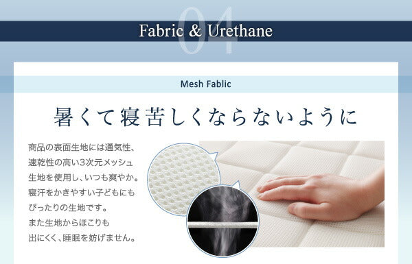 折りたたんで収納できるポケットコイル入 快眠敷布団マットレス EVA Air エヴァエア