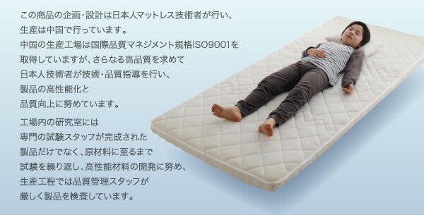 折りたたんで収納できるポケットコイル入 快眠敷布団マットレス EVA Air エヴァエア