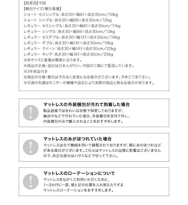 折りたたんで収納できるポケットコイル入 快眠敷布団マットレス EVA Air エヴァエア