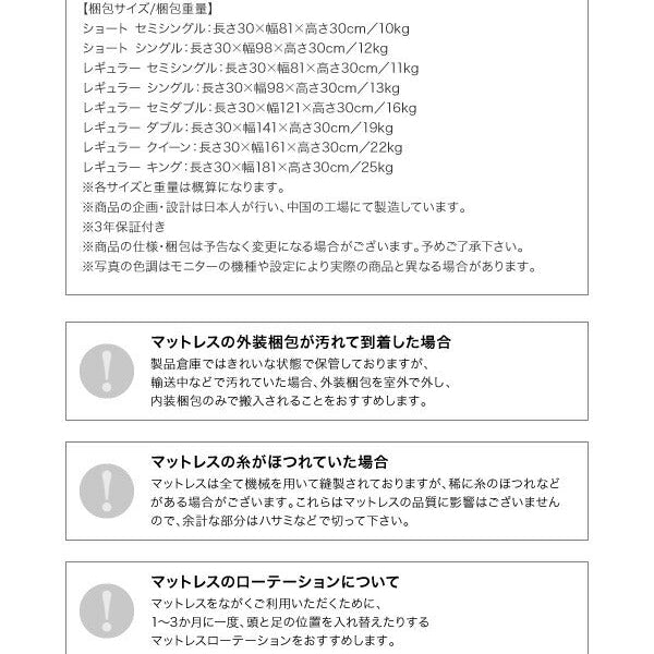 EVA Air マットレス 3年品質保証 JIS耐久試験 説明