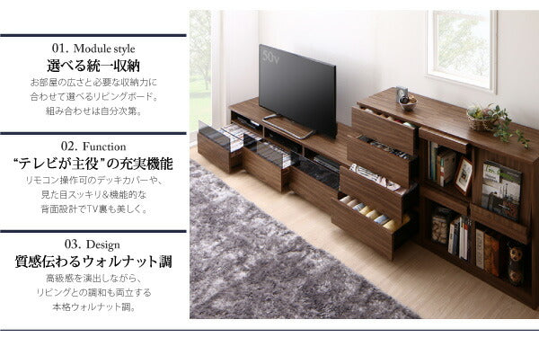 リビングボードが選べるテレビ台シリーズ TV-line テレビライン