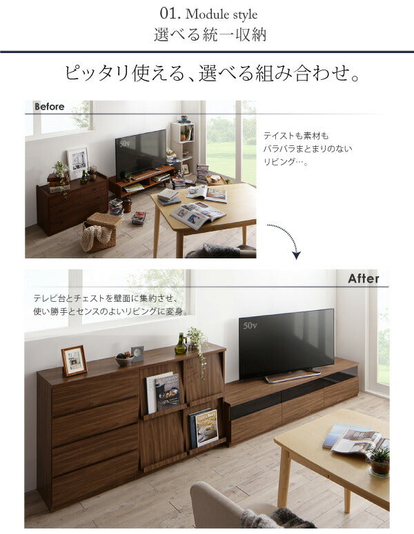 リビングボードが選べるテレビ台シリーズ TV-line テレビライン