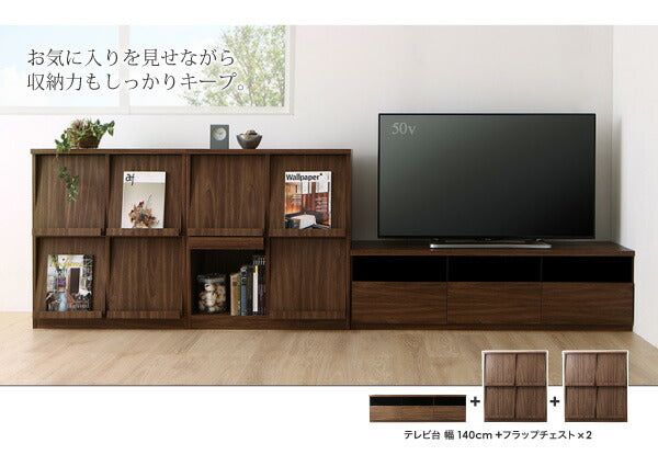 リビングボードが選べるテレビ台シリーズ TV-line テレビライン