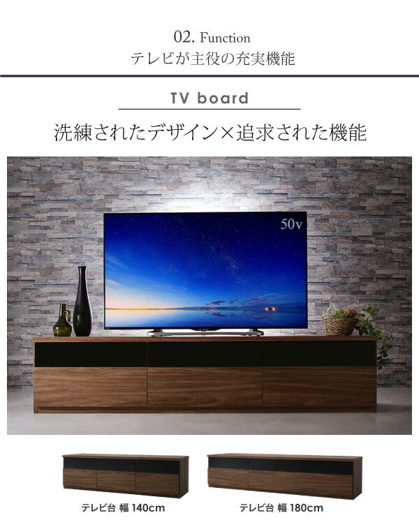 リビングボードが選べるテレビ台シリーズ TV-line テレビライン