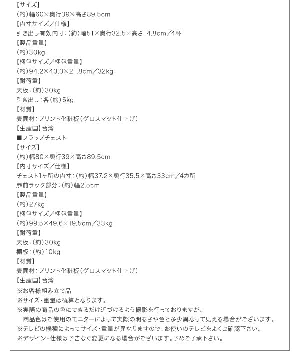 リビングボードが選べるテレビ台シリーズ TV-line テレビライン