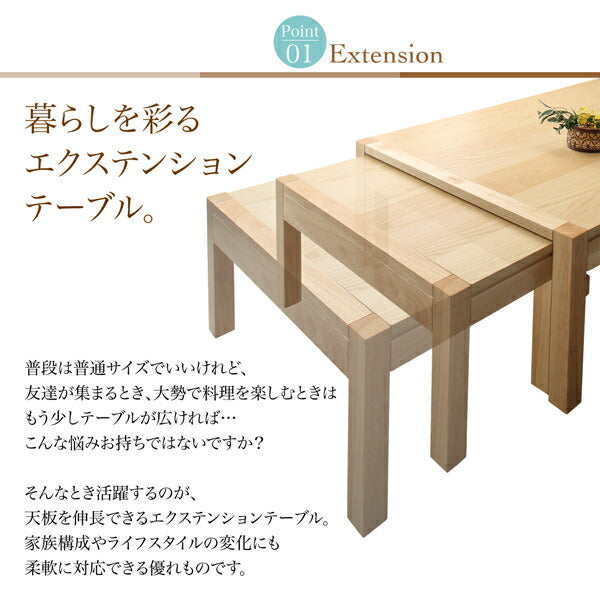 スライド伸縮 エクステンションリビングテーブル Elcua エルクア