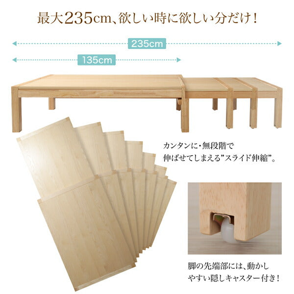 スライド伸縮 エクステンションリビングテーブル Elcua エルクア