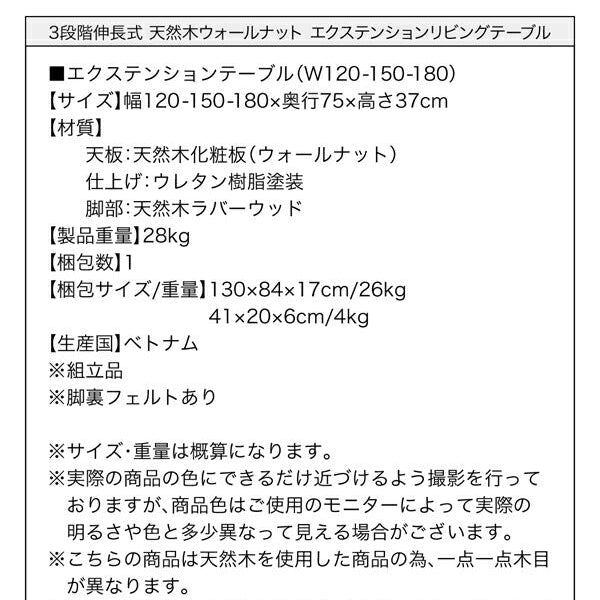 3段階伸長式テーブル SIELTA 使用イメージ