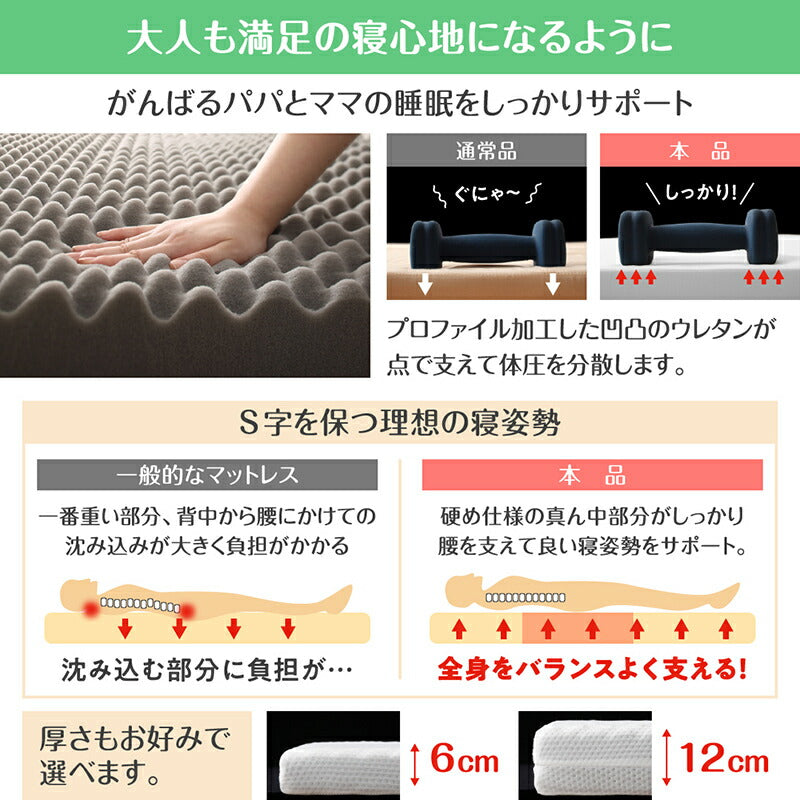 厚さが選べる 高通気・抗菌防臭 ファミリーマットレス布団