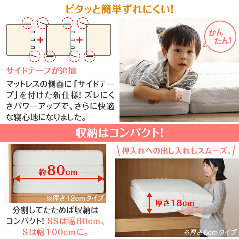 厚さが選べる 高通気・抗菌防臭 ファミリーマットレス布団