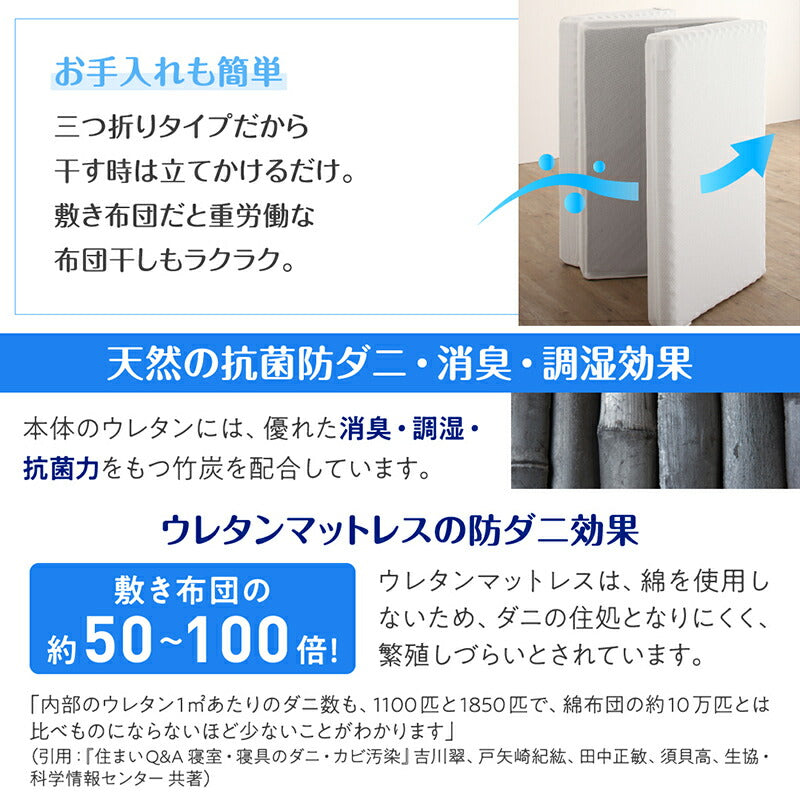 厚さが選べる 高通気・抗菌防臭 ファミリーマットレス布団