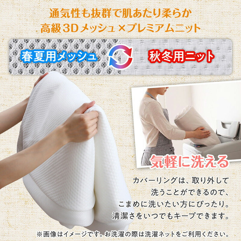 厚さが選べる 高通気・抗菌防臭 ファミリーマットレス布団