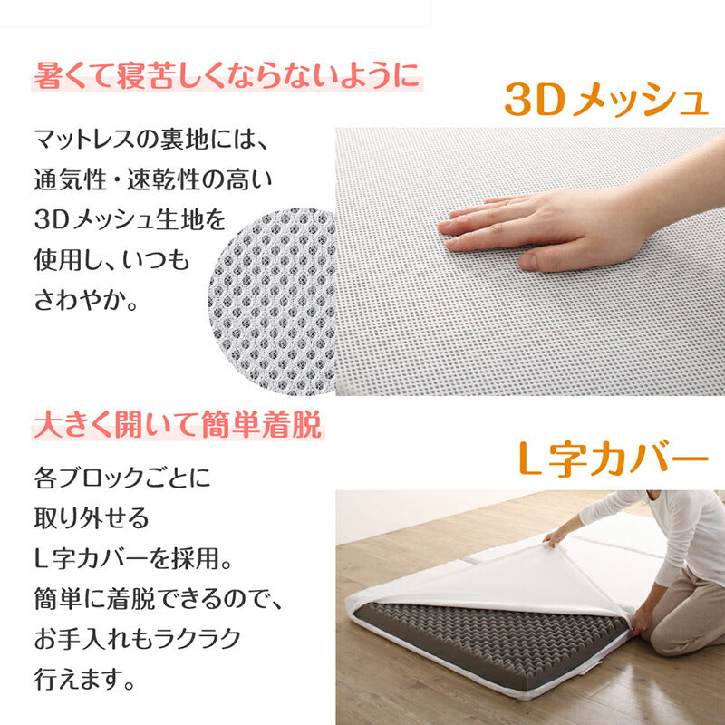 厚さが選べる 高通気・抗菌防臭 ファミリーマットレス布団