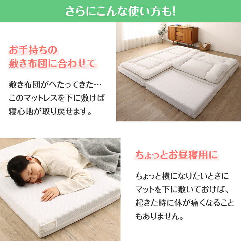 厚さが選べる 高通気・抗菌防臭 ファミリーマットレス布団