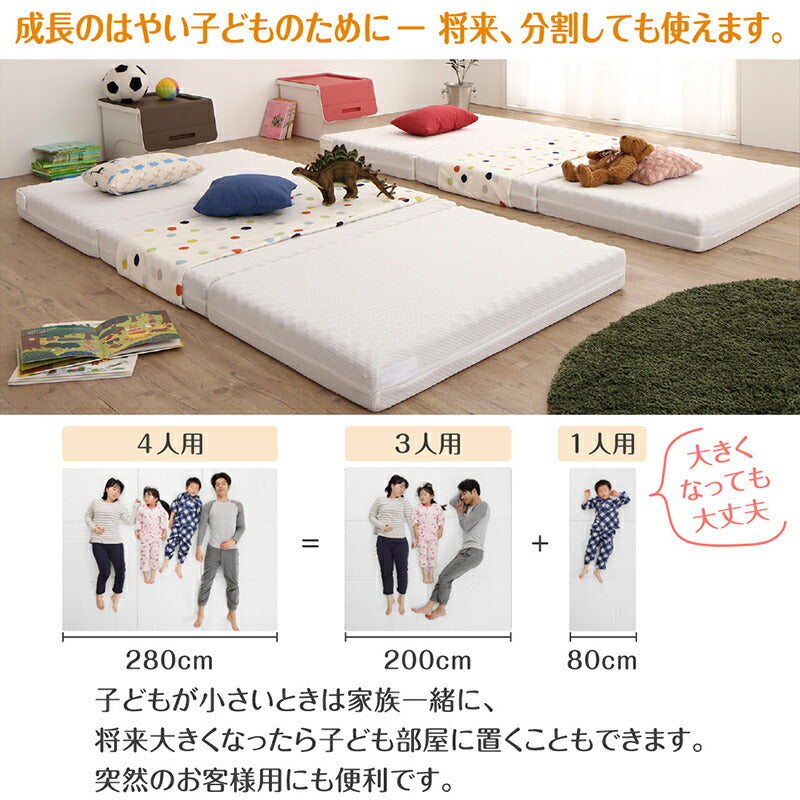厚さが選べる 高通気・抗菌防臭 ファミリーマットレス布団